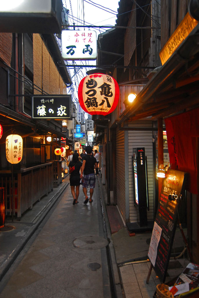 Street scene in Kyoto